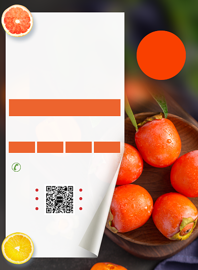 简约新鲜水果柿子促销宣传海报背景