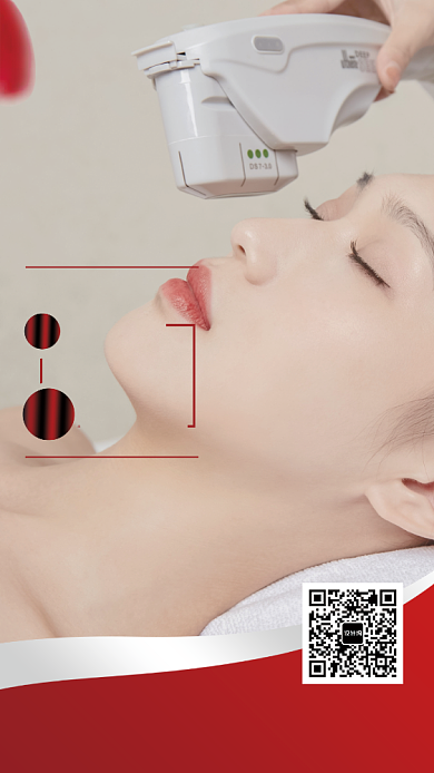 皮肤化妆创意手机宣传海报背景