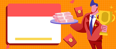 企业优秀员工奖公众号首图背景