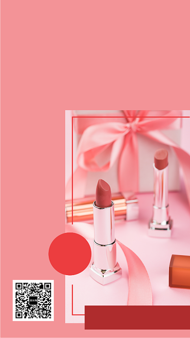 粉色清新潮流新品口红手机海报背景