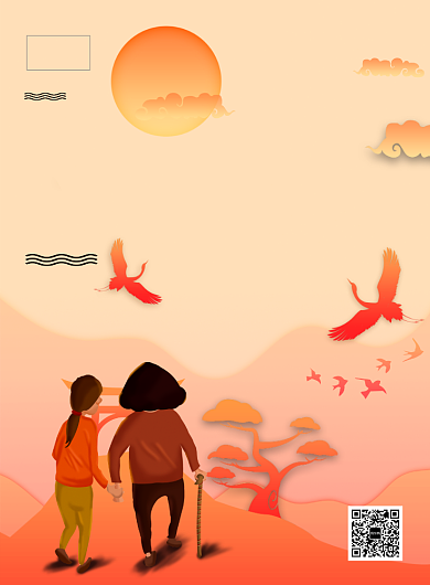 黄色简约传统节日重阳节推广海报背景