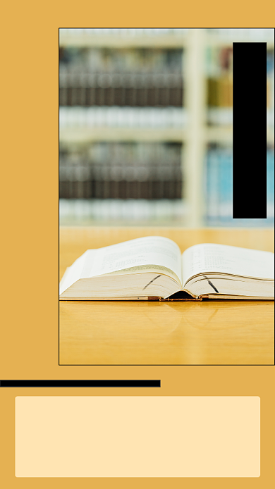 简约清新二月日签手机海报背景