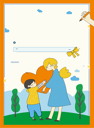 教师节教学尊师辅导节日海报背景