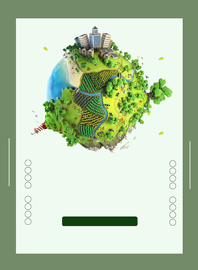 简约保护环境健康生活公益宣传海报背景