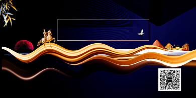 创意时尚深色房产海报背景