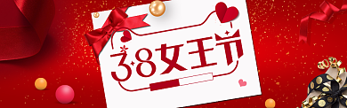高端优雅女王节促销淘宝banner背景