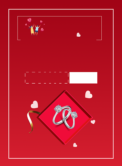 七夕情人节创意影视海报背景