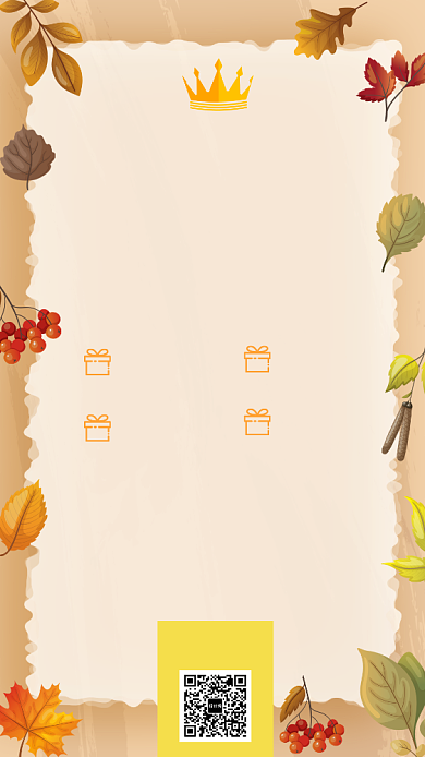 黄色小清新会员回馈促销手机海报背景