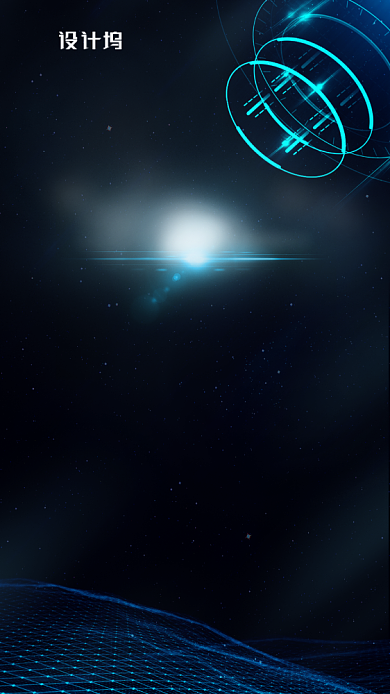 蓝色科技新品发布会宣传手机海报背景