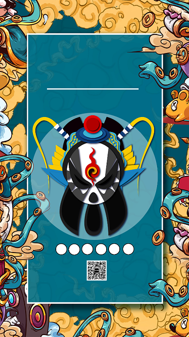 中国风中国戏曲国粹宣传促销手机海报背景