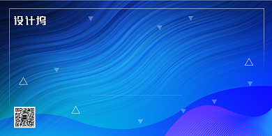 蓝色动感线条企业年终大会展板背景