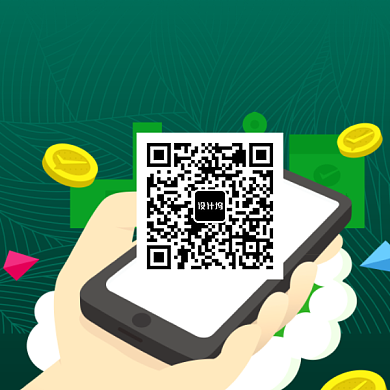 卡通手绘手机二维码背景