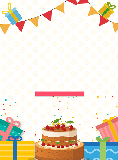 生日快乐邀请函印刷海报背景