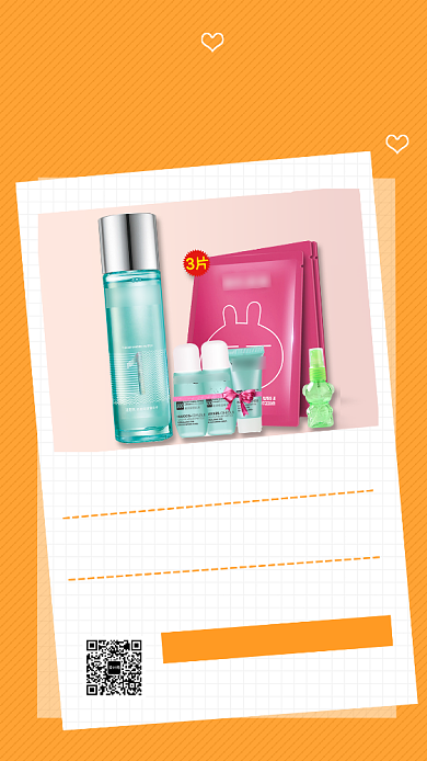 新品上市手机海报背景