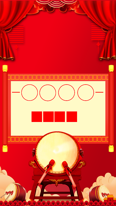 红色年度销售捷报手机海报背景