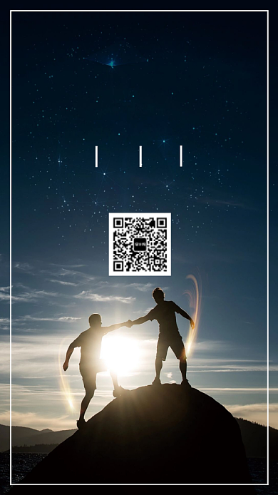 企业文化相互信任共赢未来海报背景