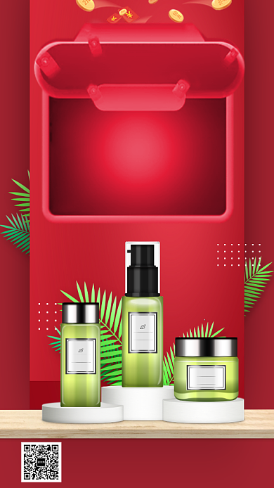 美妆新年换新手机海报背景