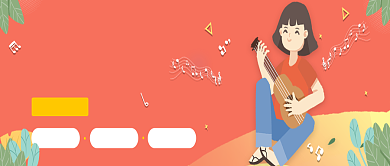 粉红色卡通暑期音乐培训班微信公众号素材图片背景