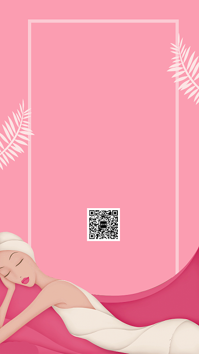 美体养生宣传海报背景