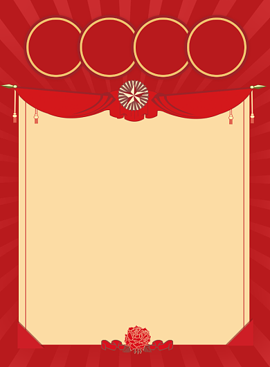 红色喜庆高考金榜题名海报印刷背景