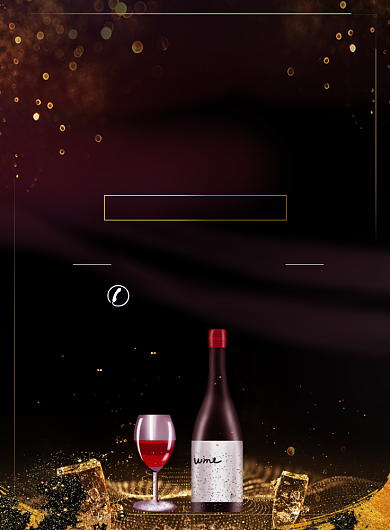黑金奢华红酒促销宣传广告印刷海报背景