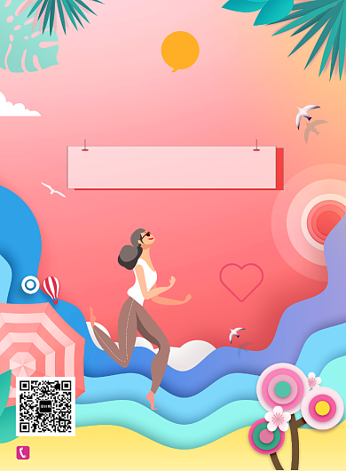 创意醉美夏天海报背景