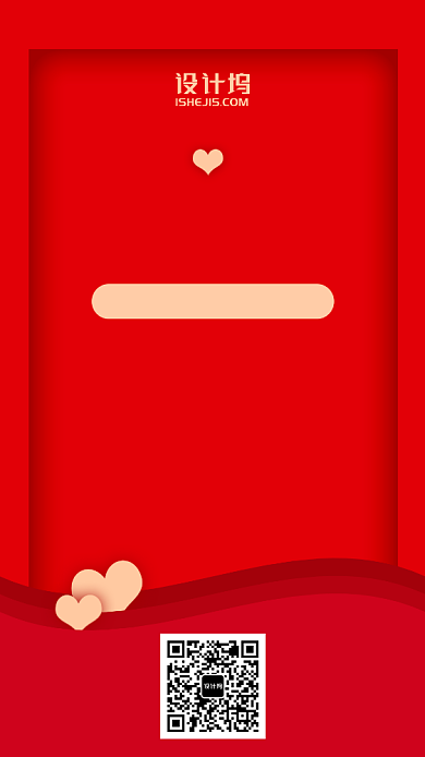 红色大气感恩节回馈促销活动手机海报背景