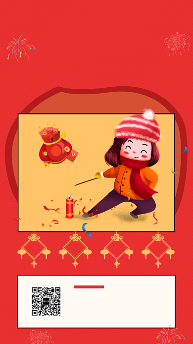 红色手绘插画春晚跨年手机海报模板背景