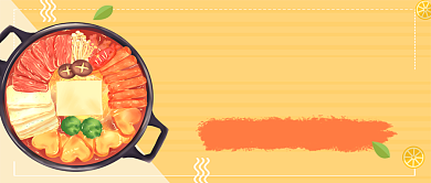 黄色火锅推荐公众号首图背景