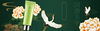淘宝中国风国潮美妆banner背景