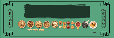 五谷丰登淘宝banner背景