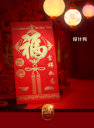 简约红色除夕守岁新年海报背景