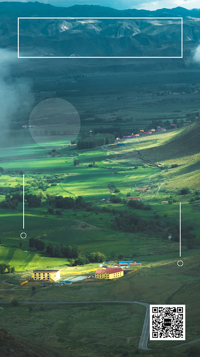 清新早安日签问候宣传海报背景