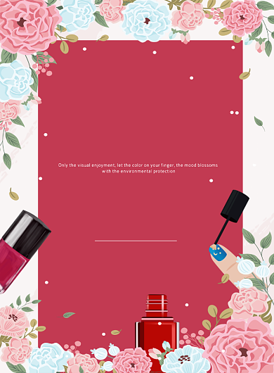 小清新美甲宣传印刷海报背景