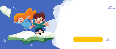 蓝白色定制新学期暑假提分计划公众号首图背景