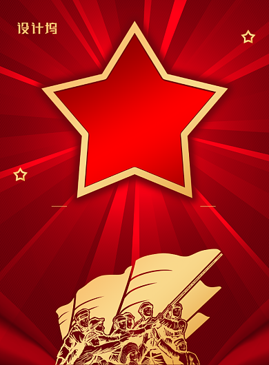 简约大气辛亥革命108周年纪念日海报背景