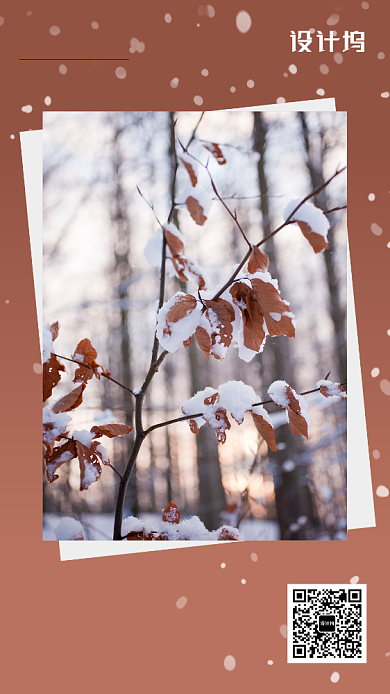 棕褐色背景月签冬季下雪美图海报背景