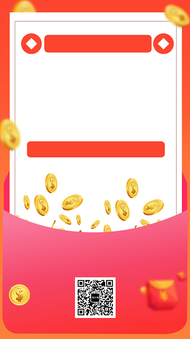红色创意简约理财积分换好礼手机海报模板背景
