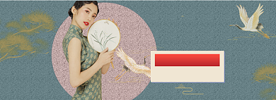 女装裙子连衣裙国潮促销特惠海报模版背景