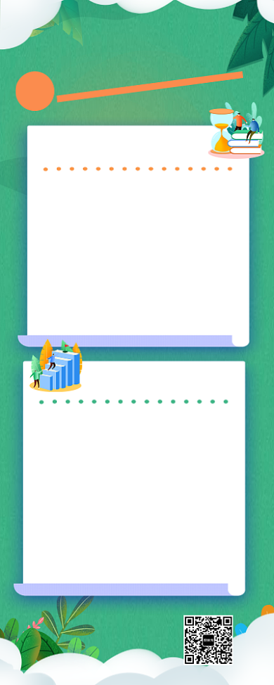 暑假培训班长图海报背景