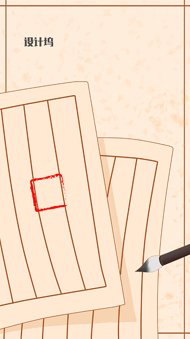 简约质感书法培训手机海报背景