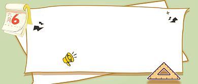 创意卡通高考大学备考微信公众号素材图片背景