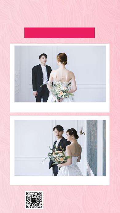 七夕·为爱放价婚纱促销手机海报背景