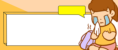 金色卡通难过招聘年终奖太难了公众号首图背景