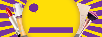 天猫过年不打烊美妆产品优惠活动淘宝banner背景