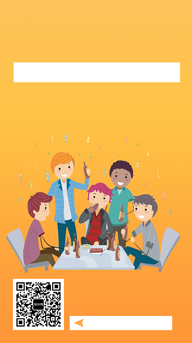 温暖简约餐厅聚会宣传手机海报背景