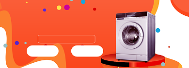 双11家电特惠banner背景