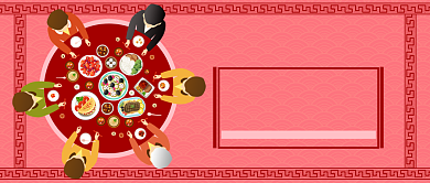 卡通年夜饭团聚过年公众号首图背景