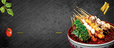 创意日系美食餐饮公众号首图背景