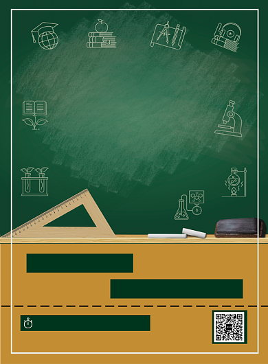 秋季冲刺暑期冲刺补习培训班促销海报背景